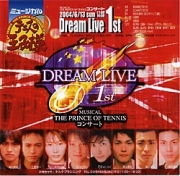 ミュージカル『テニスの王子様』コンサート Dream Live 1st