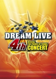ミュージカル『テニスの王子様』コンサート Dream Live 4th