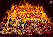 ミュージカル『新テニスの王子様』Revolution Live 2022